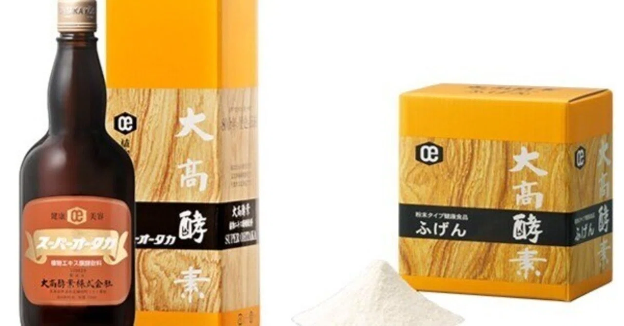 大高酵素 口コミ 大高酵素 スーパーオータカ 1200mlのレビュー・口コミ