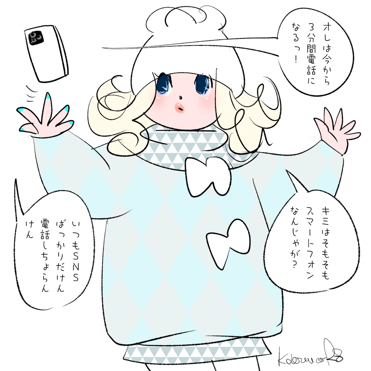 3分間電話の日|kaeruco ... ((( ∧( _ )∧