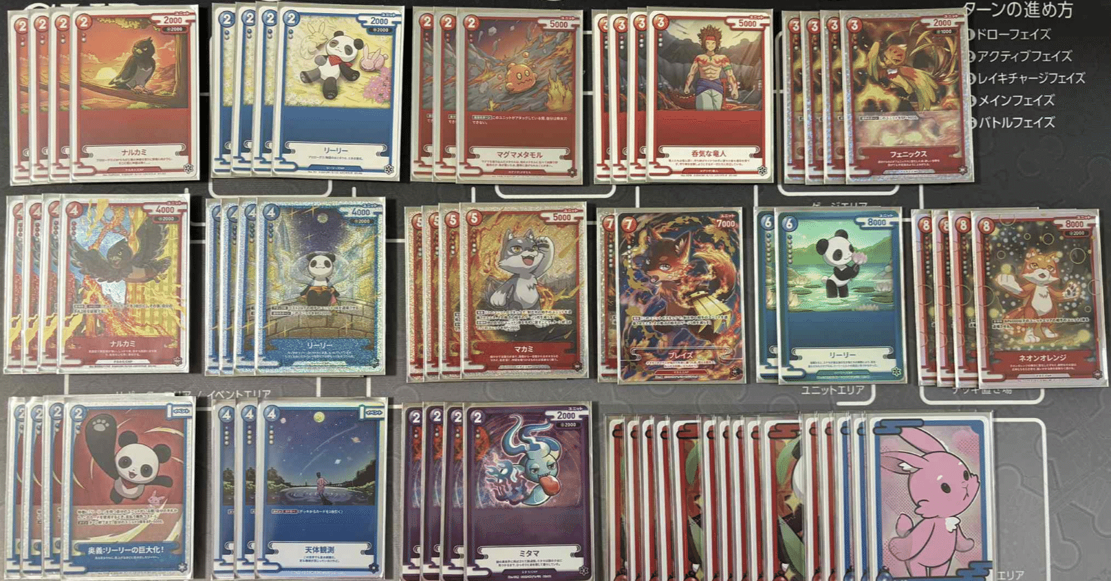 CNP トレカ　ナルカミ CNPトレーディングカードゲーム 公式サイト