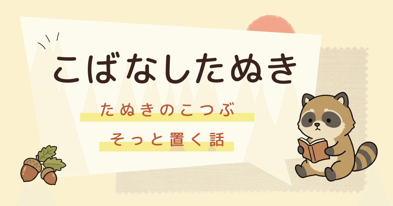 2026年1月 新台スロット 