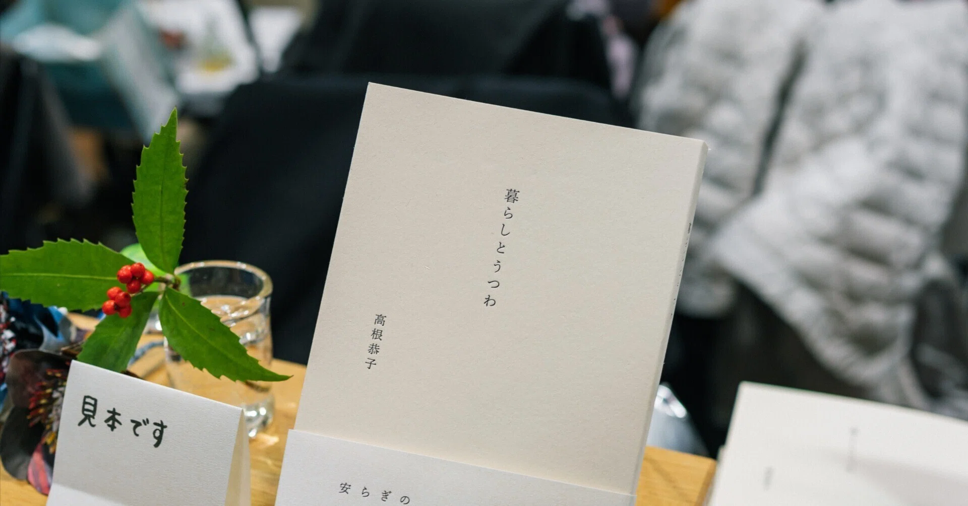 文学フリマ京都10、ありがとうございました。｜きょうこ｜暮らしと