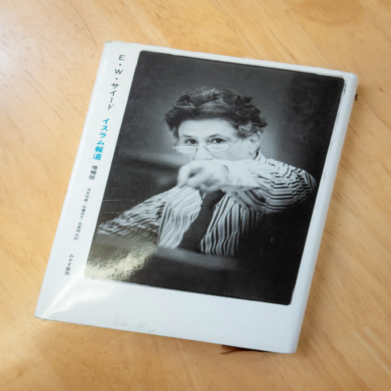 灘中入試という読書体験 ─入試問題の教育的射程についての一考察