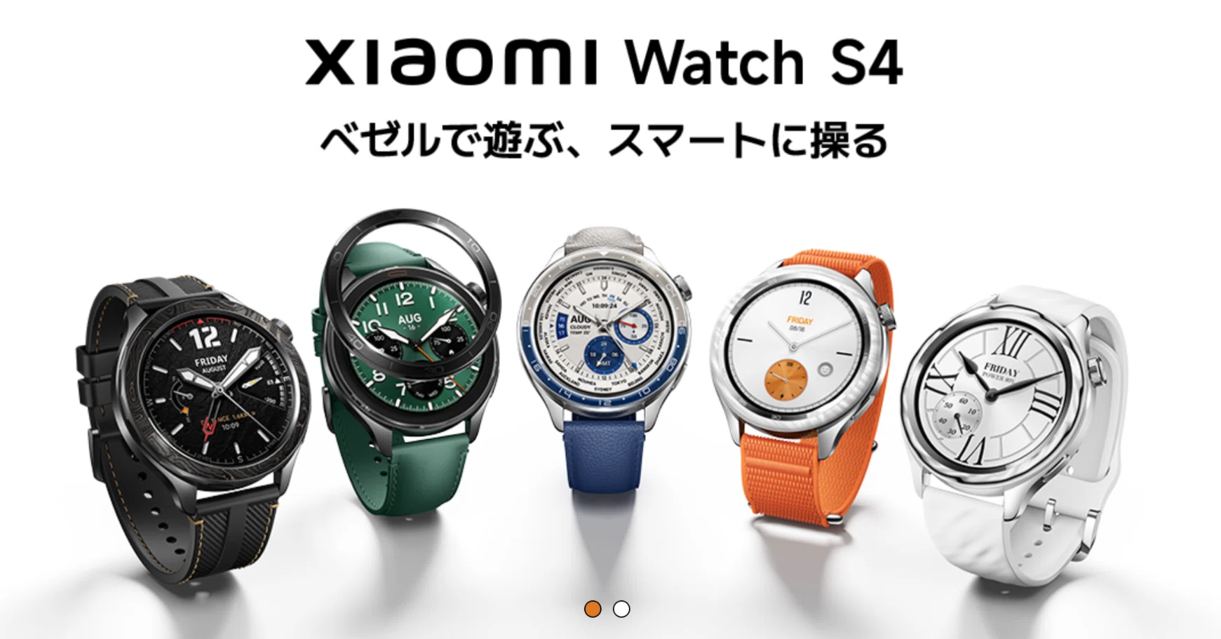2026年最新】Xiaomi Watch S4の特徴と注意点|初めてでも失敗しない 2026年最新】Xiaomi Watch S4の特徴と注意点|初めてでも失敗しない