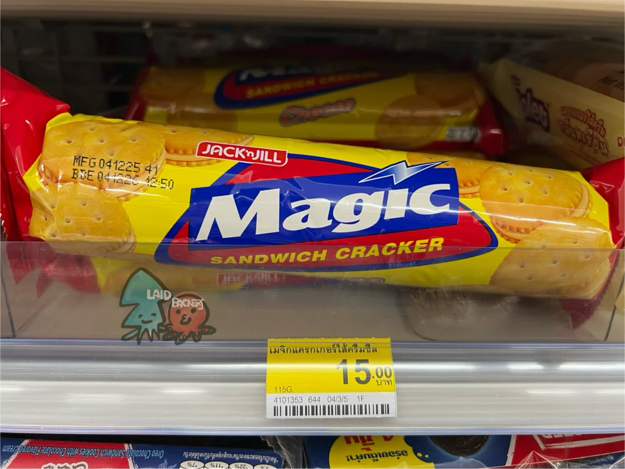 タイのお菓子「Jack 'n Jill」にハマる理由はクリームにあり！？なか