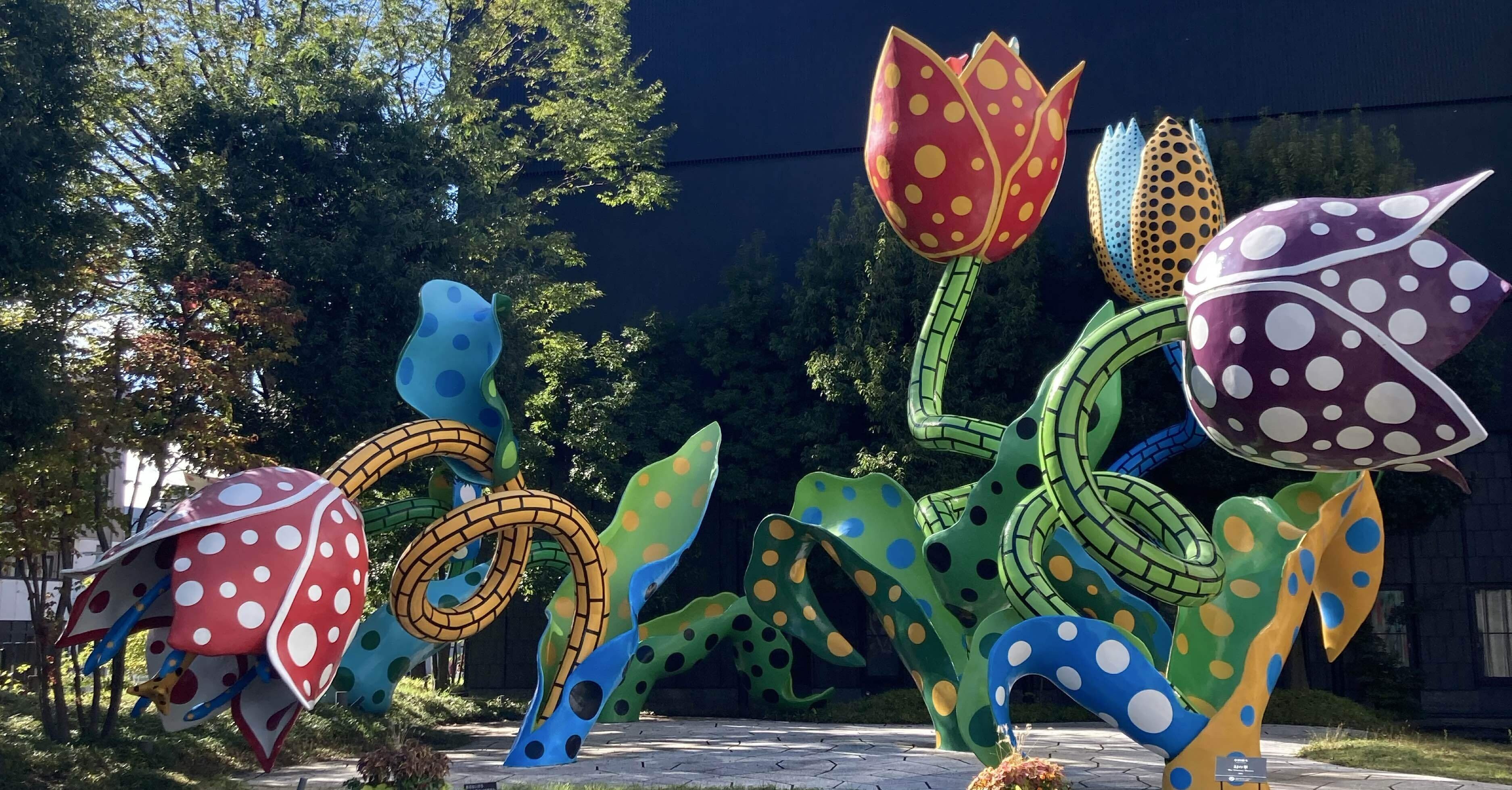 草間彌生　松本市美術館限定 🔴松本市美術館🔴 草間彌生のふるさとで作品世界に入り込む🌷｜しきこ