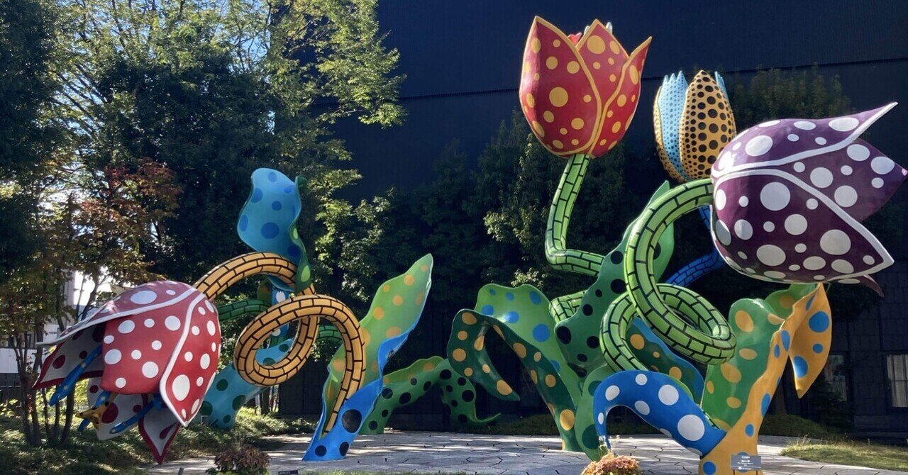 金彩染付彩色松文双耳壷 🔴松本市美術館🔴 草間彌生のふるさとで作品世界に入り込む🌷｜しきこ