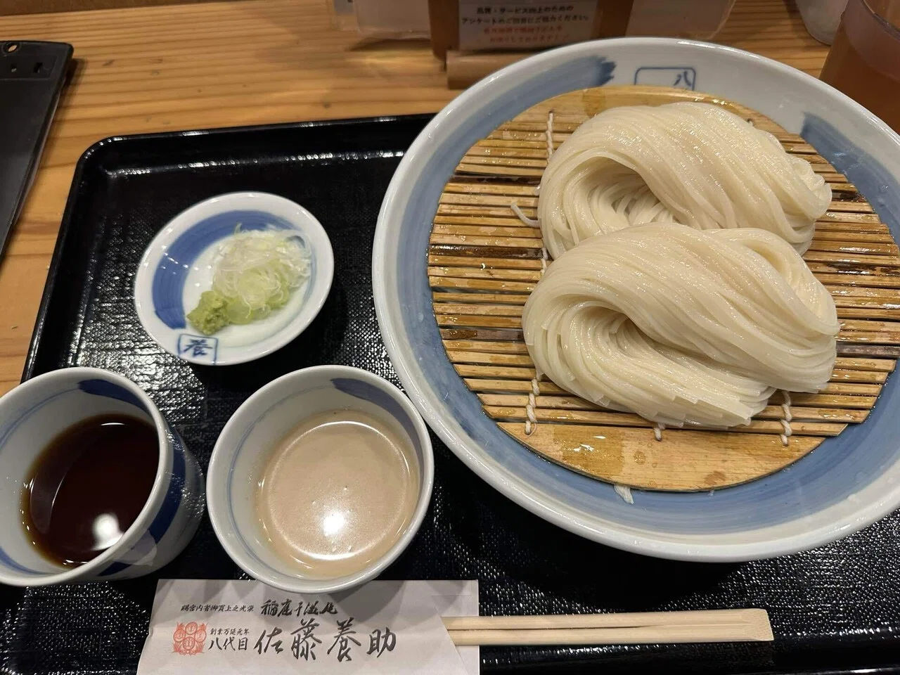 けれけれ秋田旅行｜nameme
