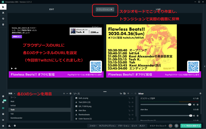 Twitch Paypal Streamlabs Obsの設定と連携 H41k4と フロビ配信 実践編 H41k4のシナプス Note Twitch Paypal Streamlabs Obsの設定と連携 H41k4と フロビ配信 実践編 H41k4のシナプス Note