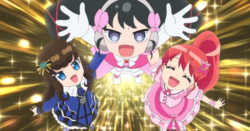 プリパラで一番好きな回の話 めるら Note