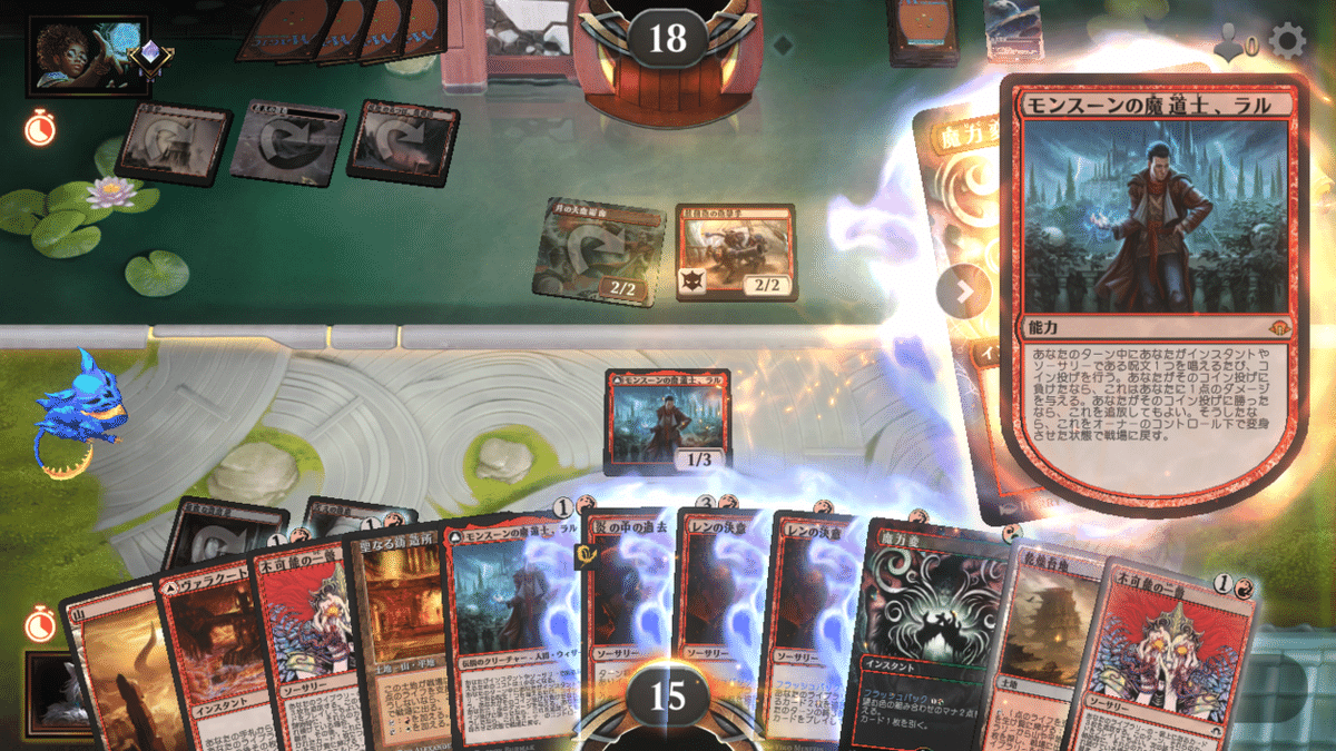 タイムレスBO3】ルビーストーム！デッキリストと解説、禁止の可能性