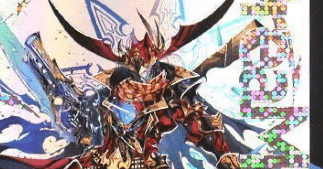 無色ジョーカーズの説明書！｜ヌイコグマᴥ