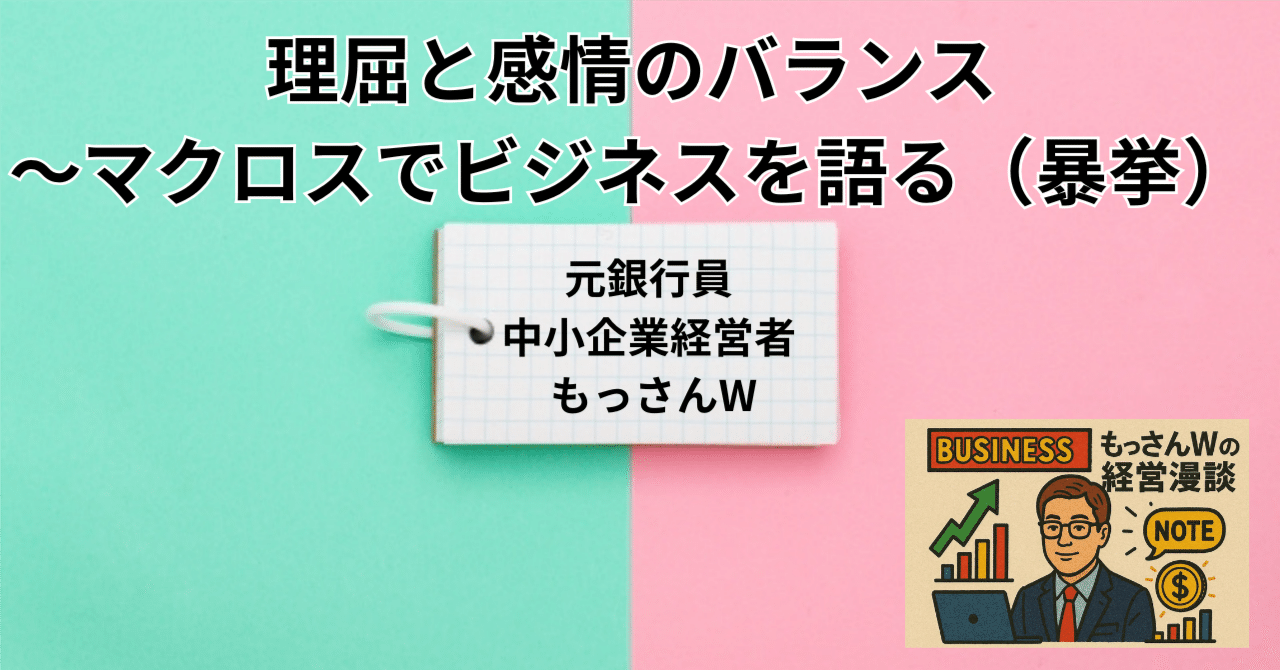 法人融資見直しの提案とノウハウ　元銀行員が解説 法人融資見直しの提案とノウハウ 元銀行員が解説 - メルカリ