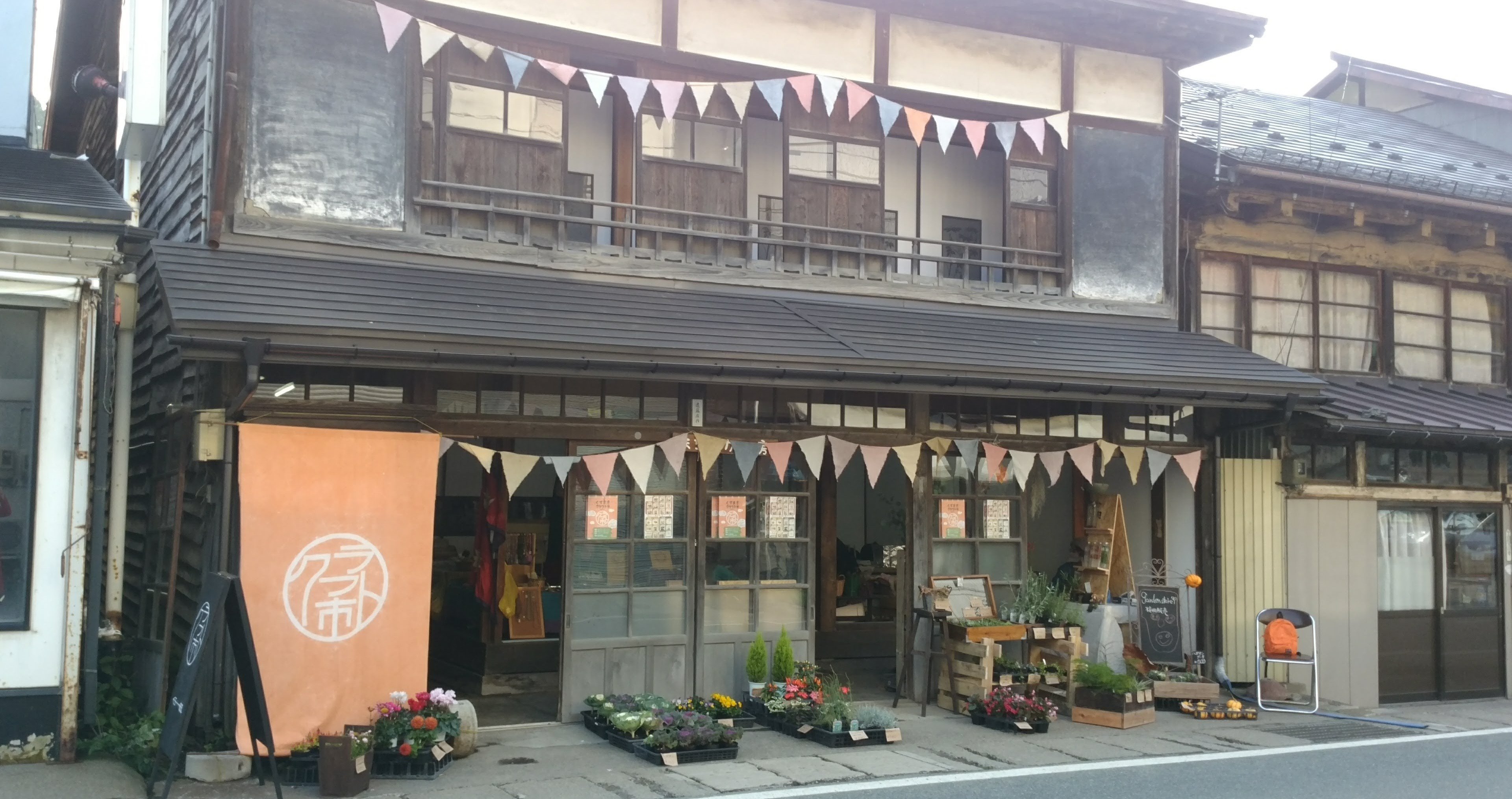 くずまきクラフト市のコンセプト Nori M Yadorigi Note