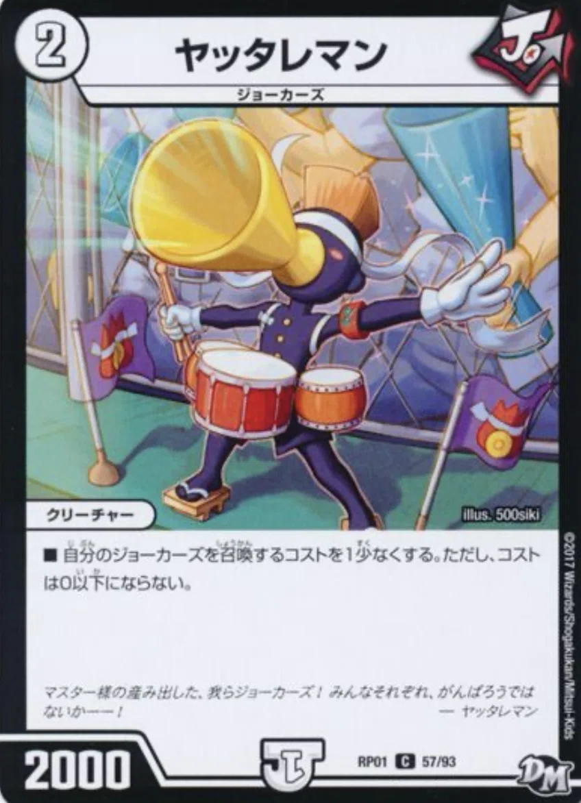 無色ジョーカーズの説明書！｜ヌイコグマᴥ