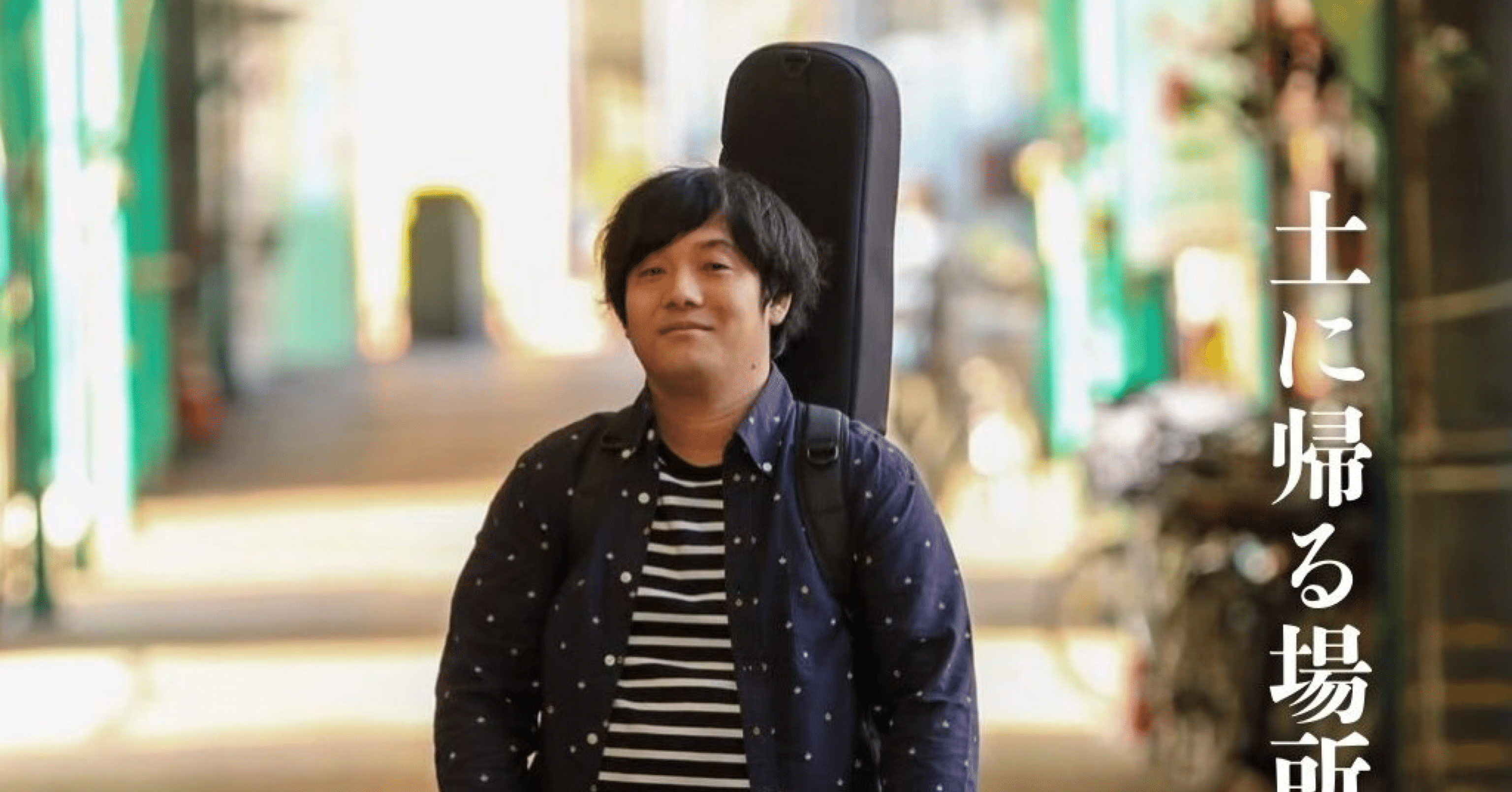 ひろゆき｜mushimaR