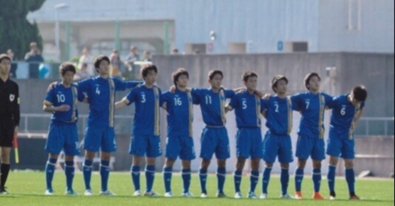 阪南大学高校サッカー部 の新着タグ記事一覧 Note つくる つながる とどける
