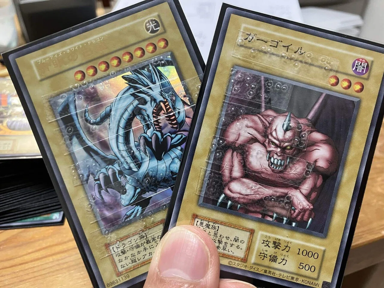 点字をつけた遊戯王カード｜真鶴で民泊始めました