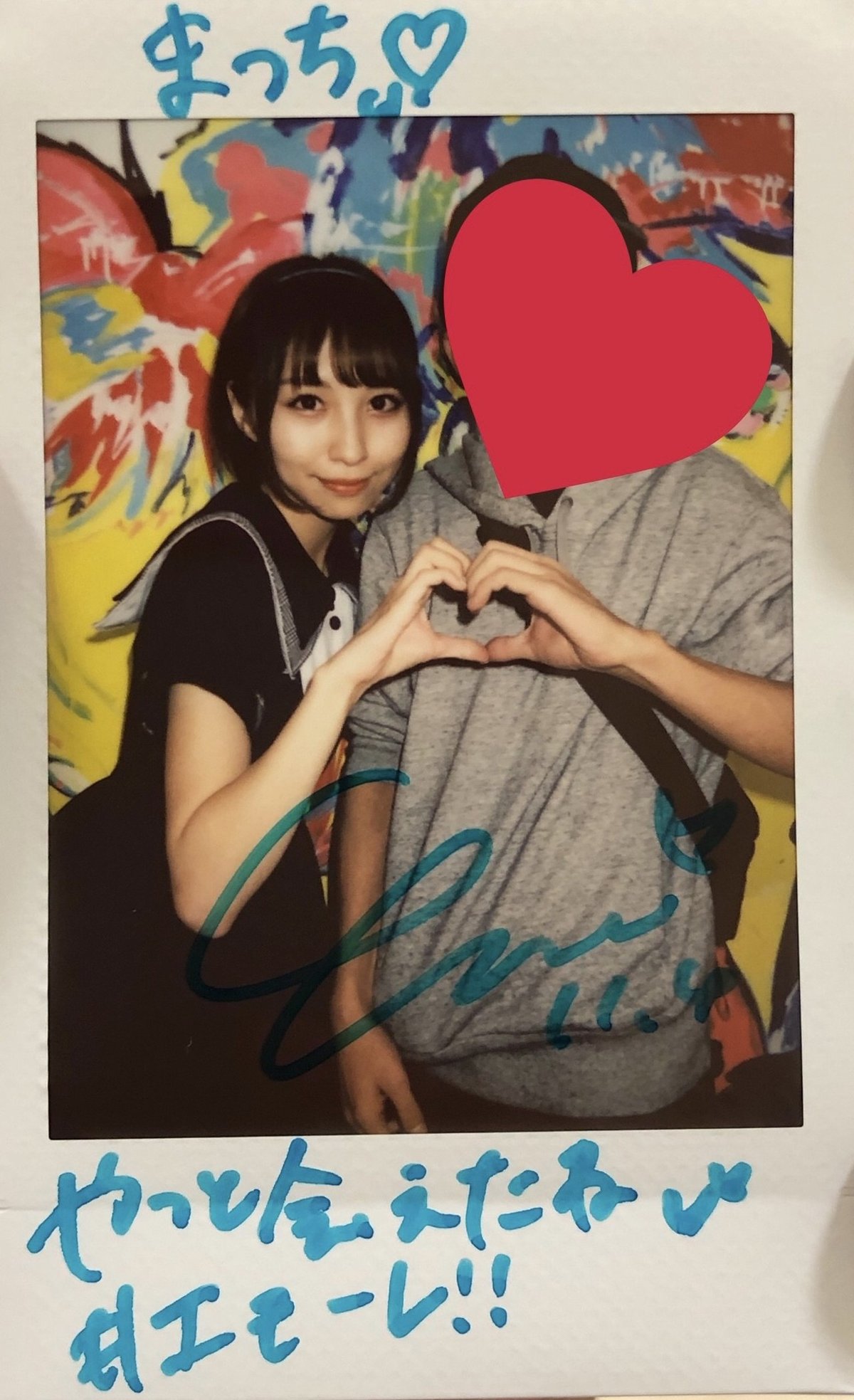 円高還元 STU48 岡田奈々ラストコンサート サイン入りチェキ 石田千穂 アイドル