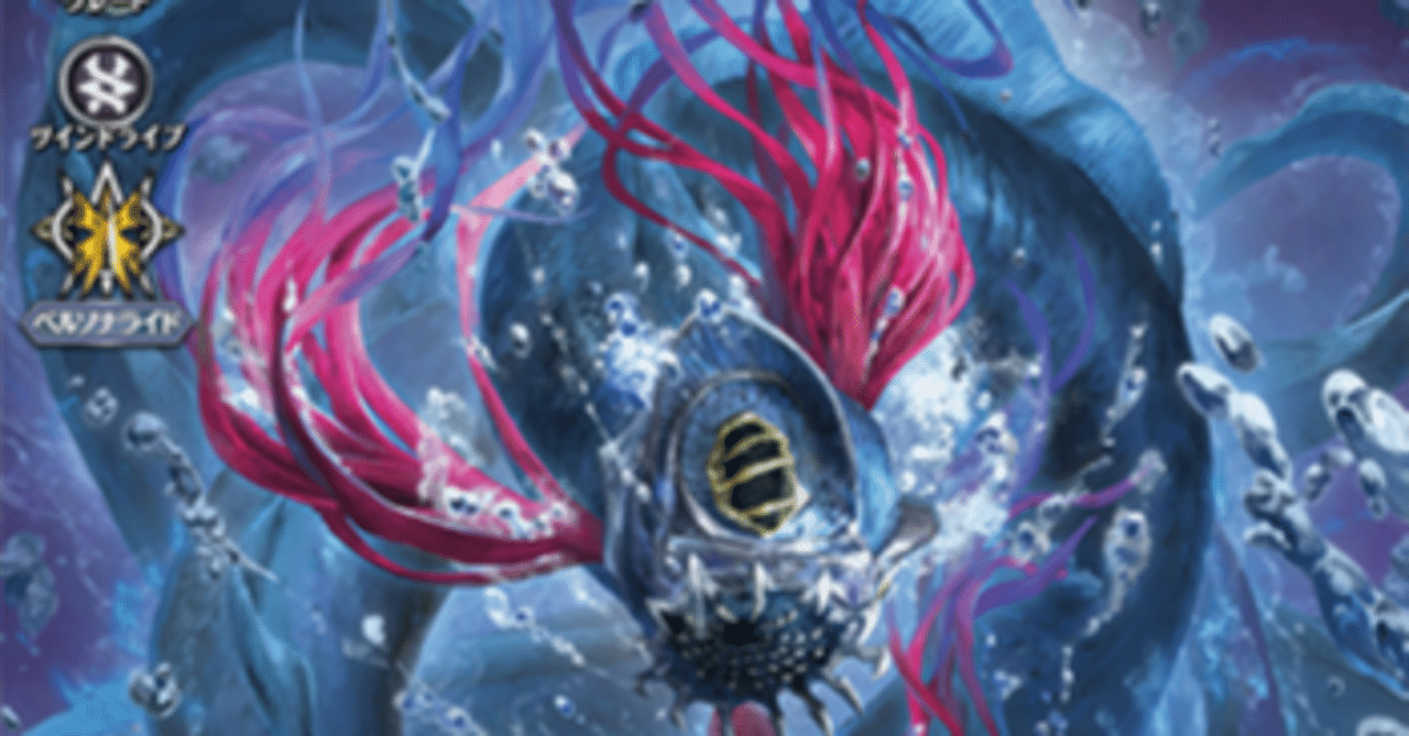 新春ヴァンガ祭レポ｜moge