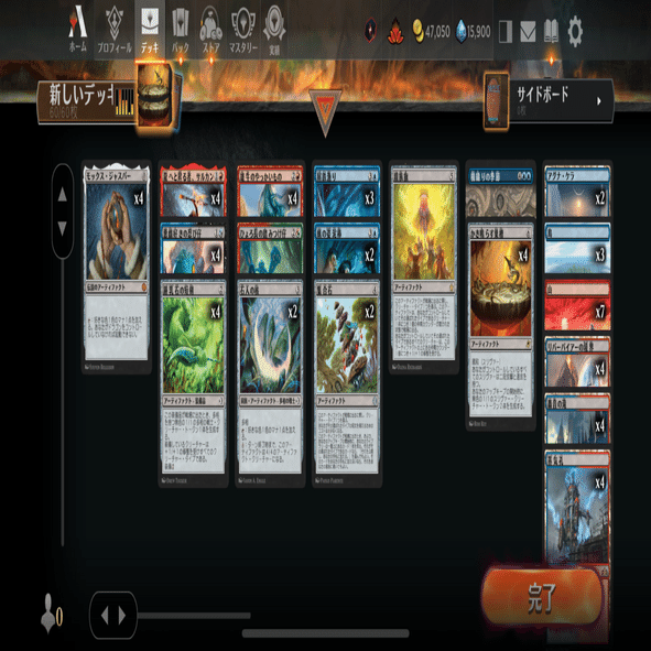 青赤スリヴァードラゴン（！？）ローウィンの昏明mtgスタンダード