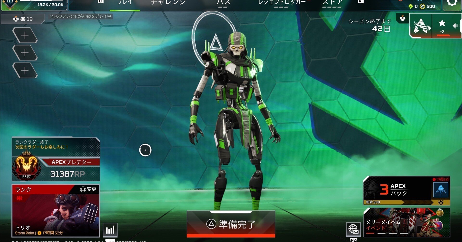 s27CS版Apex XimMatrix設定 最強アンチリコイルプレデター設定｜ぼる