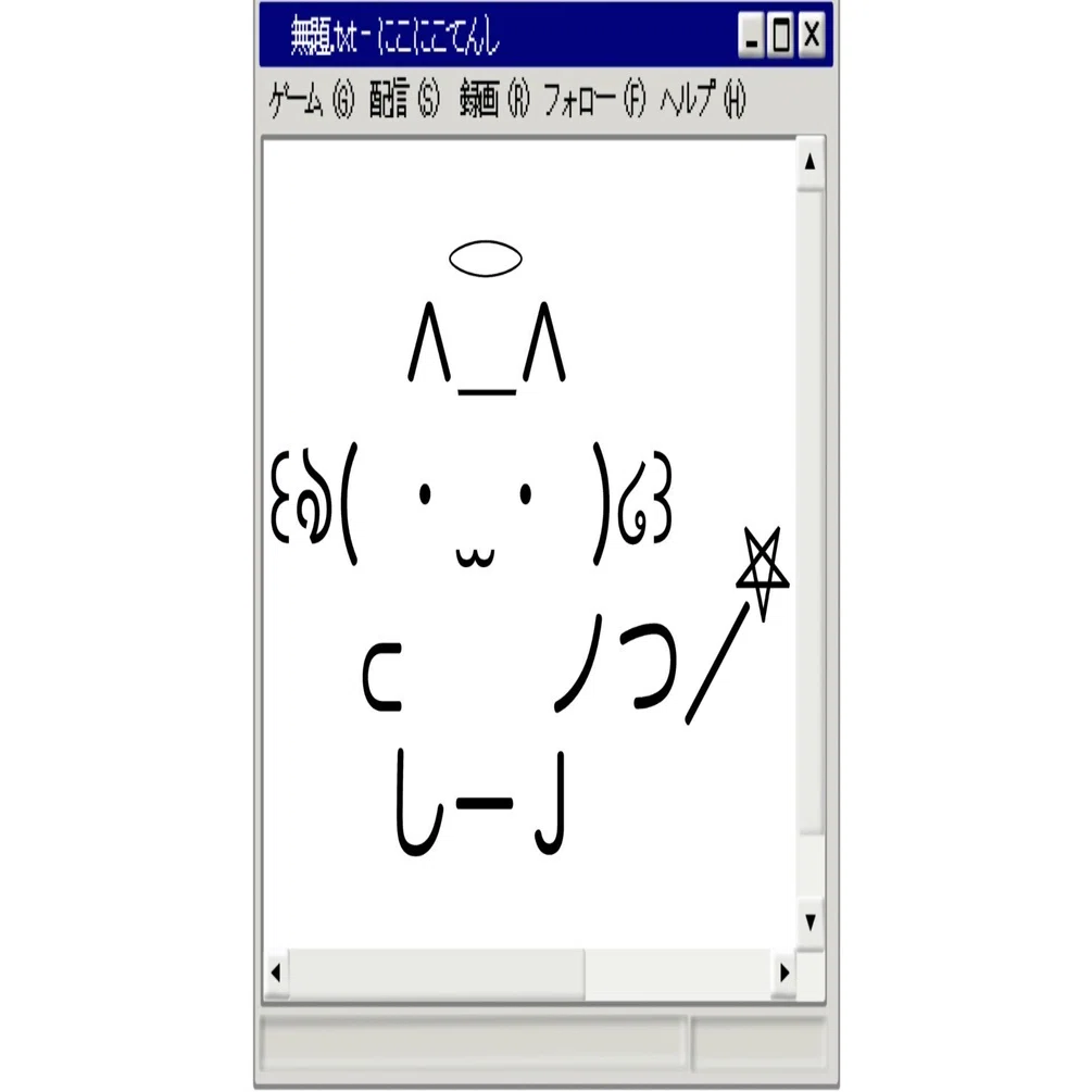 初投稿 ｜ 絵を描けない女が「顔文字」でVtuberモデルを作ってみた