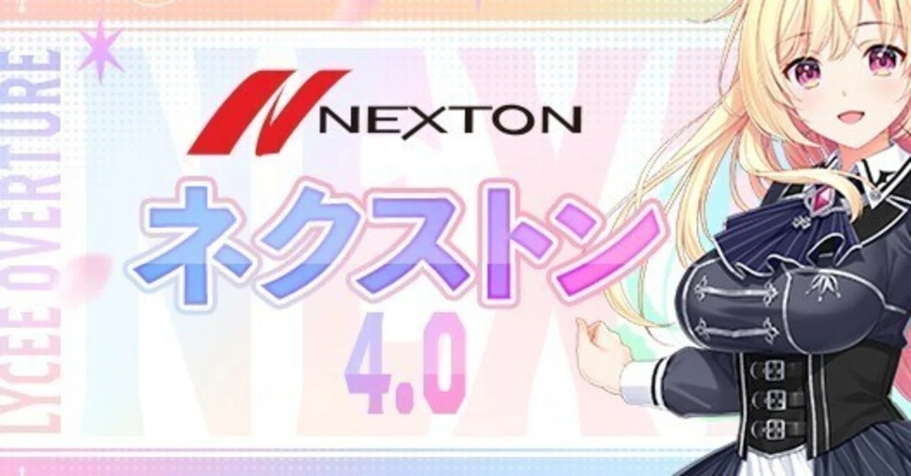 まとめ売り　lycee ネクストン　ソフィア・ノスコーヴァSP　+KR4,SR8 Lycee ネクストン 4.0 通販リスト｜こまき