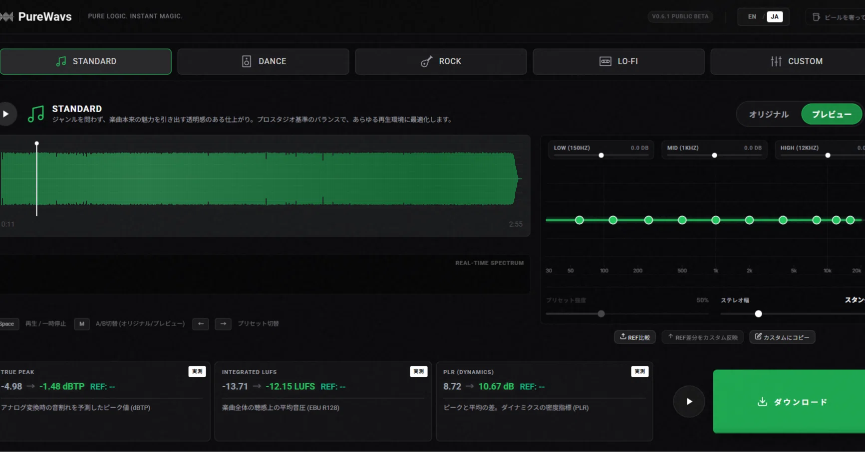 Sunoで作った曲を無料でマスタリングする｜Amanaka645