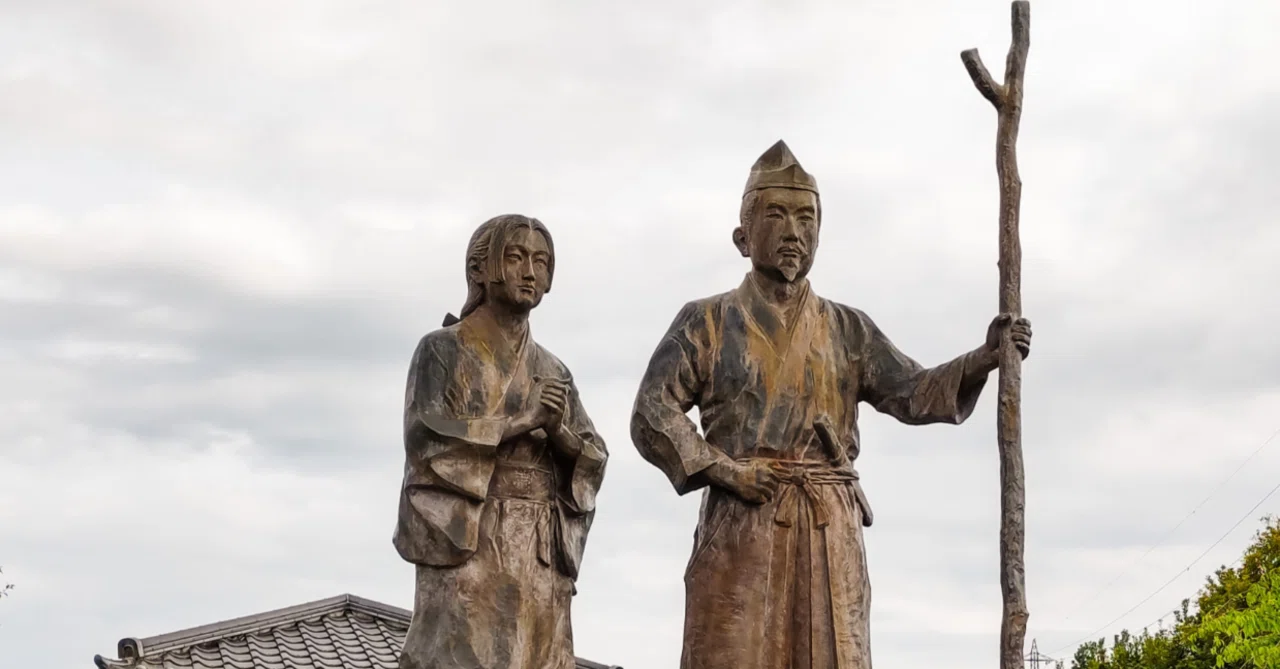 歴史】国地頭論争と鎌倉初期国家の制度文化―東国国家論・二つの王権論