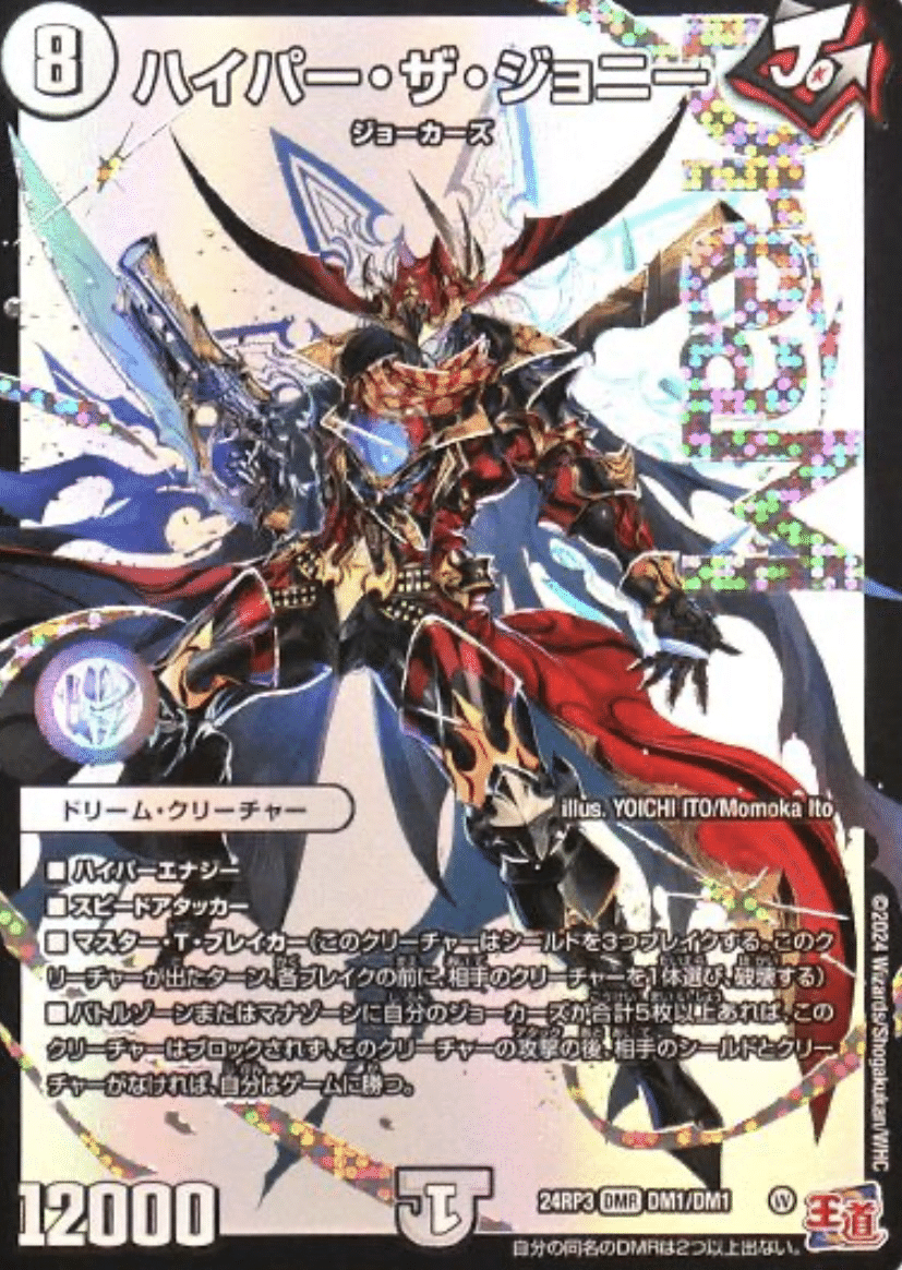 無色ジョーカーズの説明書！｜ヌイコグマᴥ