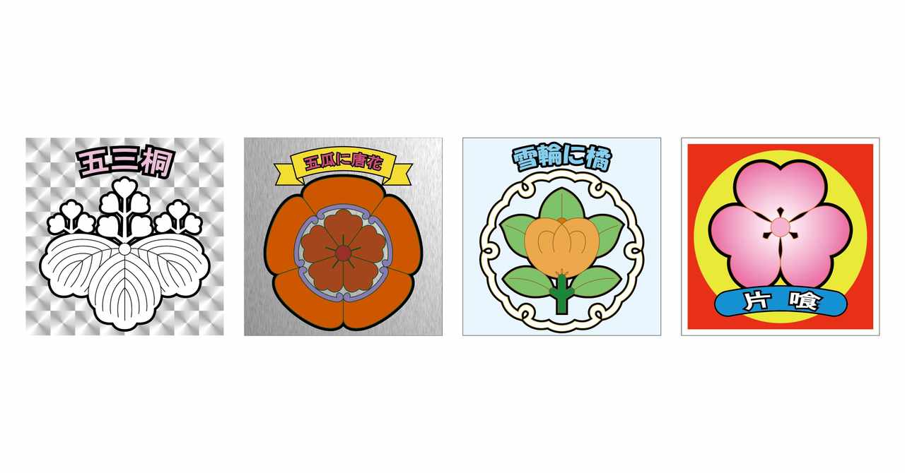 無料作成 の新着タグ記事一覧 Note つくる つながる とどける