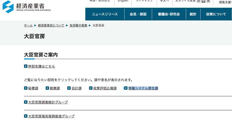 スクリーンショット 2020-05-01 21.22.52