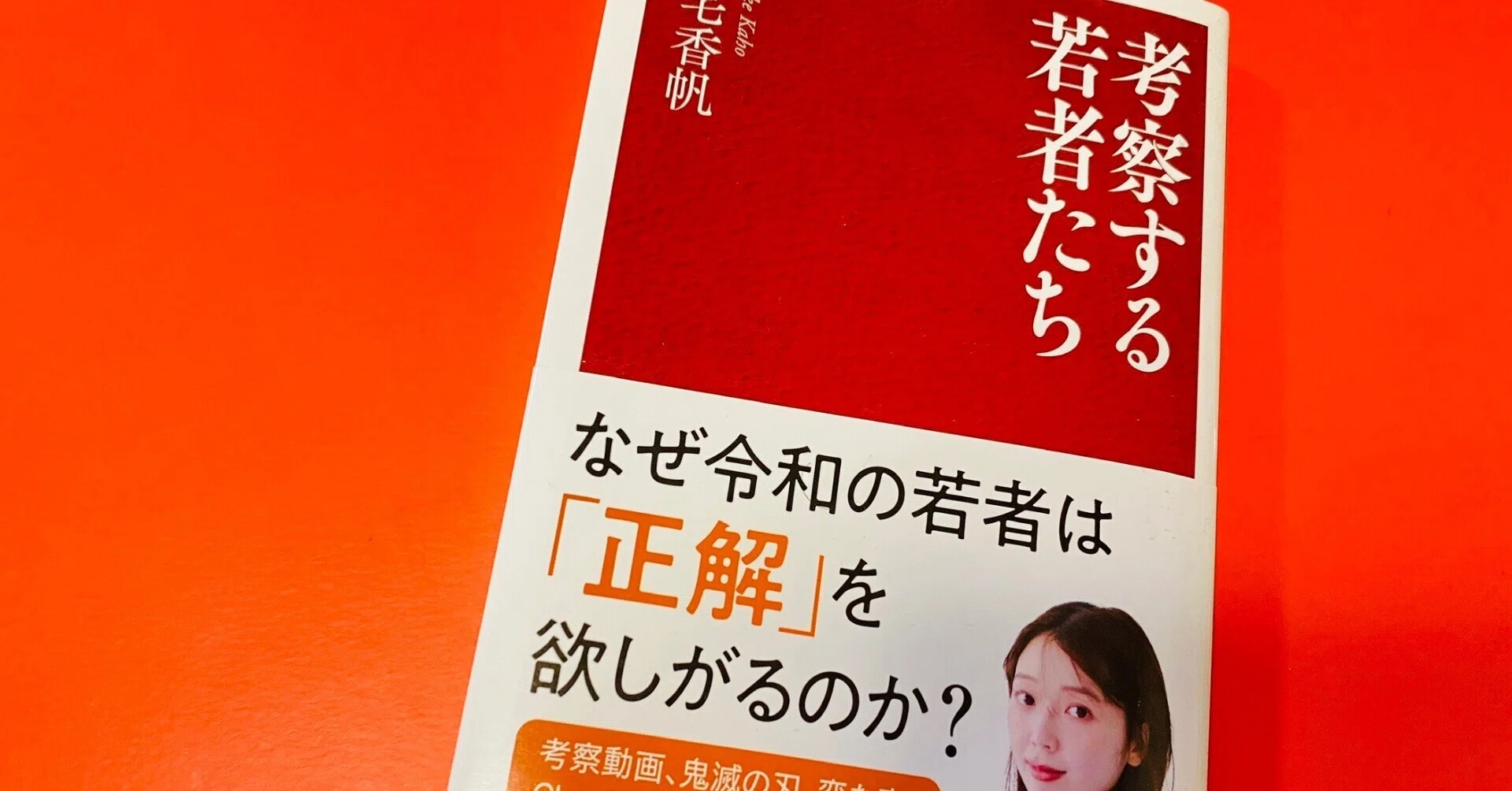 読書コラム】本を1冊読むと、読みたい本がどんどん増えて、積読だらけ