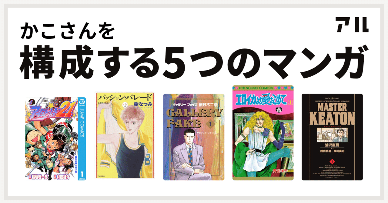 海外生活を描いた漫画が好き かこ Note