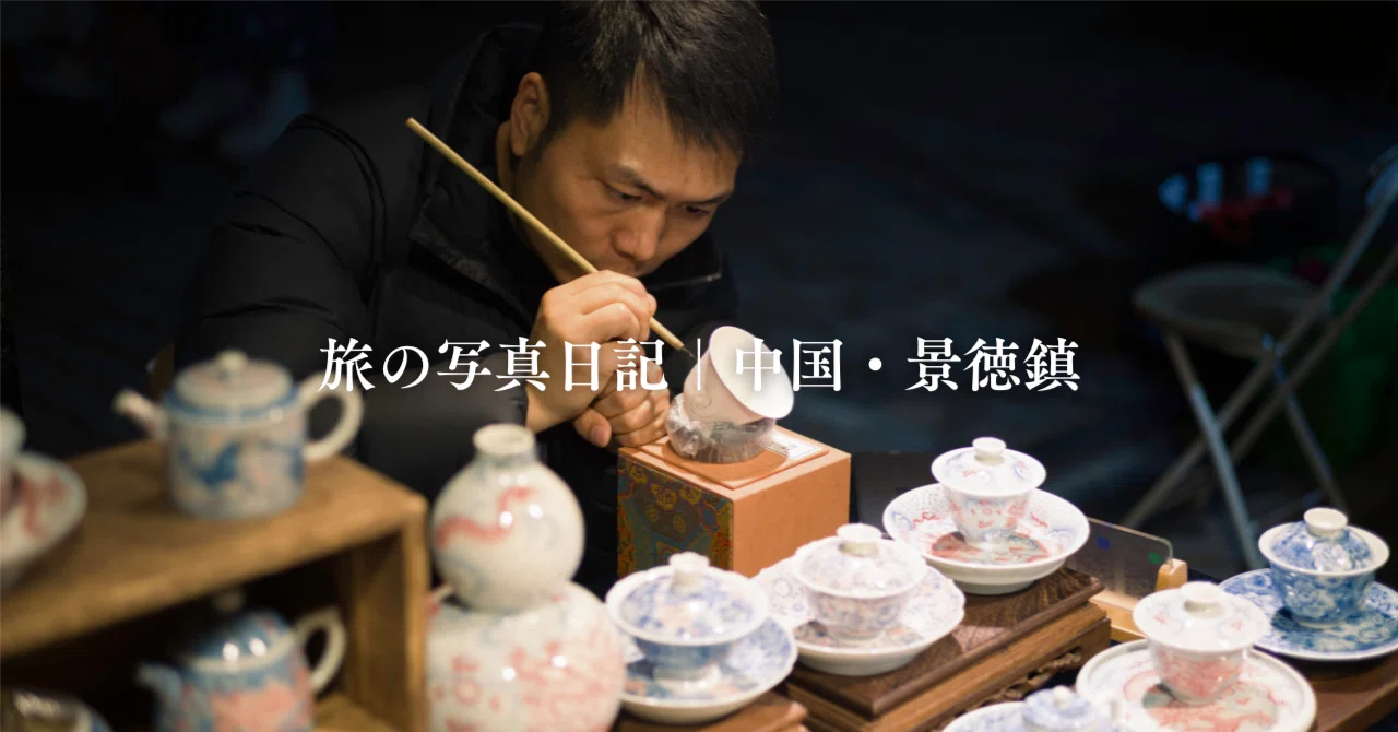 とし　中国陶磁器　明宣徳　猿杯 競売：陶磁器33億円落札 中国・明代の景徳鎮窯製 | 毎日新聞
