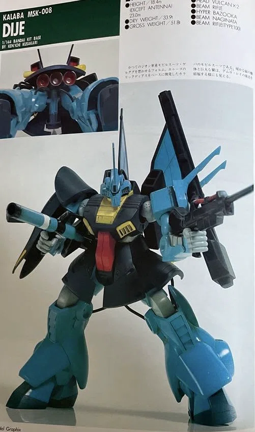 模型雑誌の記憶｜にがいわズワイガニ