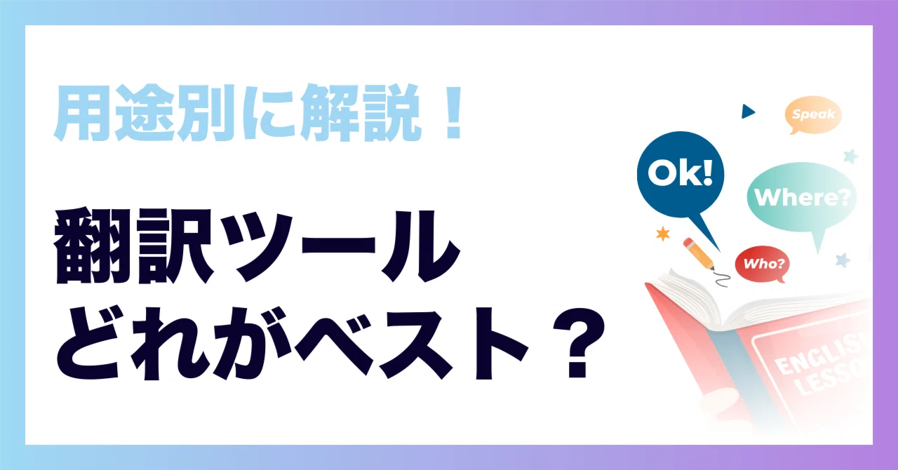 日本語からポルトガル語翻訳はどれが最強？精度と自然な表現力を徹底比較(00)