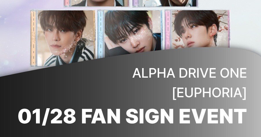 ALPHA DRIVE ONE ALD1 【アンシン ANXIN】 ヨントン 260128 当選