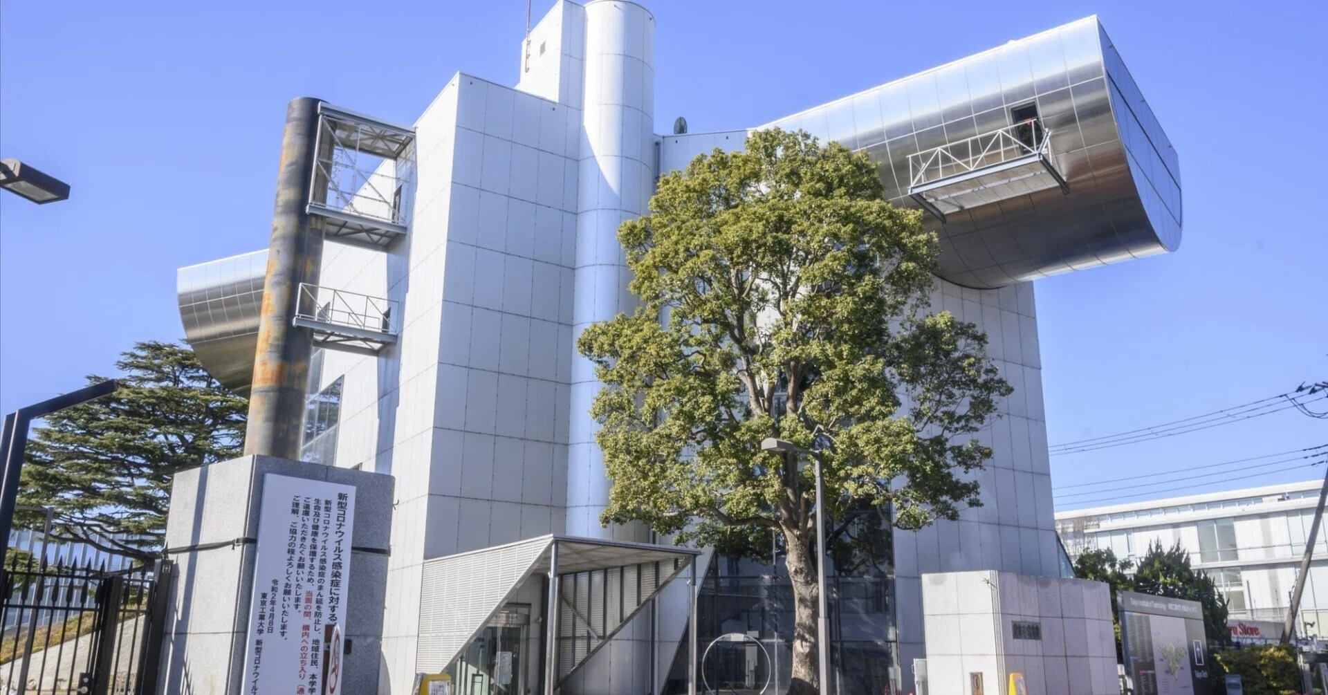 東京科学大学（旧東京工業大学）総合型選抜 環境社会理工学院A（建築系