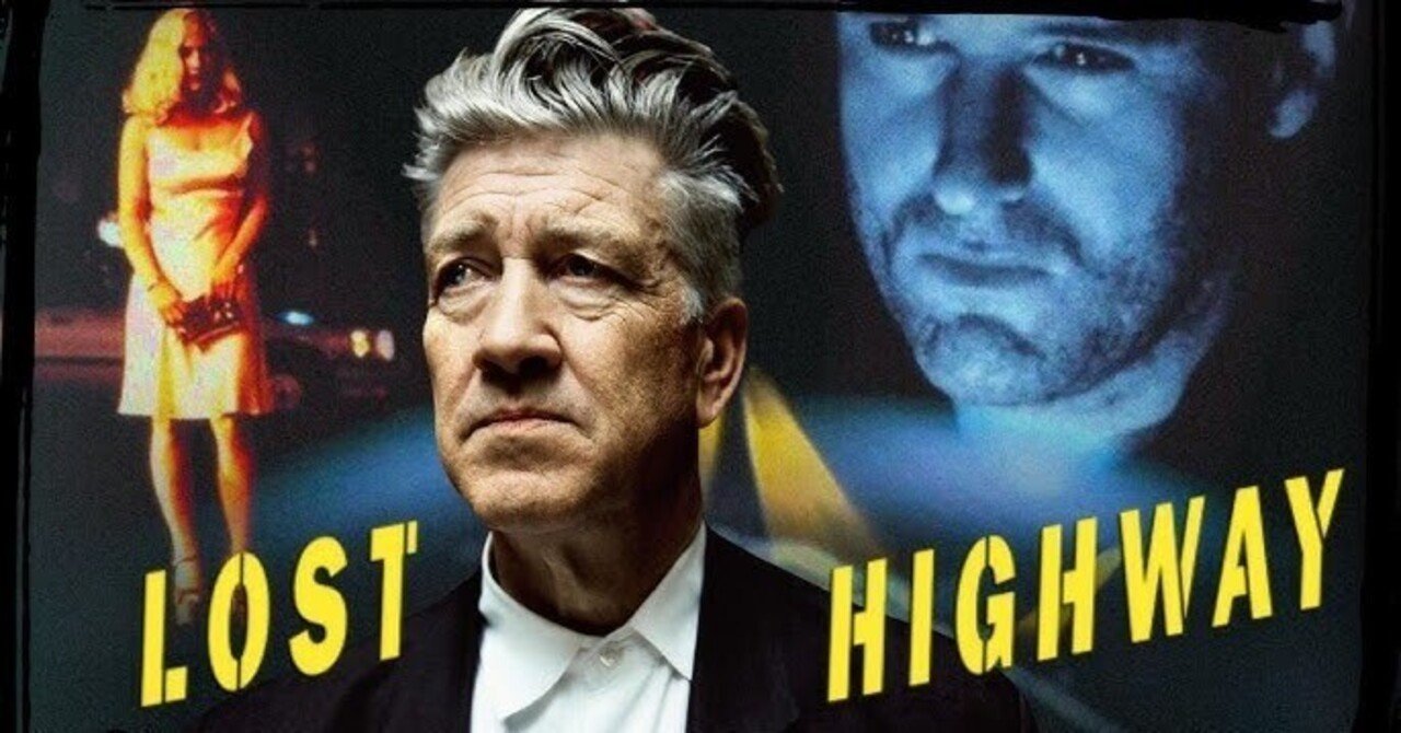 映画】ロスト・ハイウェイ（1997年）感想・考察｜まいのこ