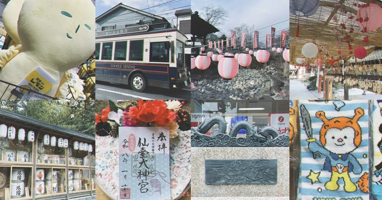 宮城県・大崎八幡宮｜2026.01｜ʊ°ʒ