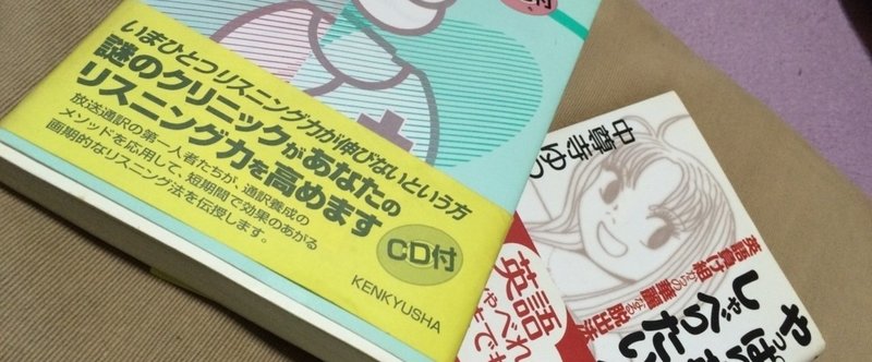 英語または外国語ができるとは その1 糖類の上 Note 英語または外国語ができるとは その1 糖類の上 Note