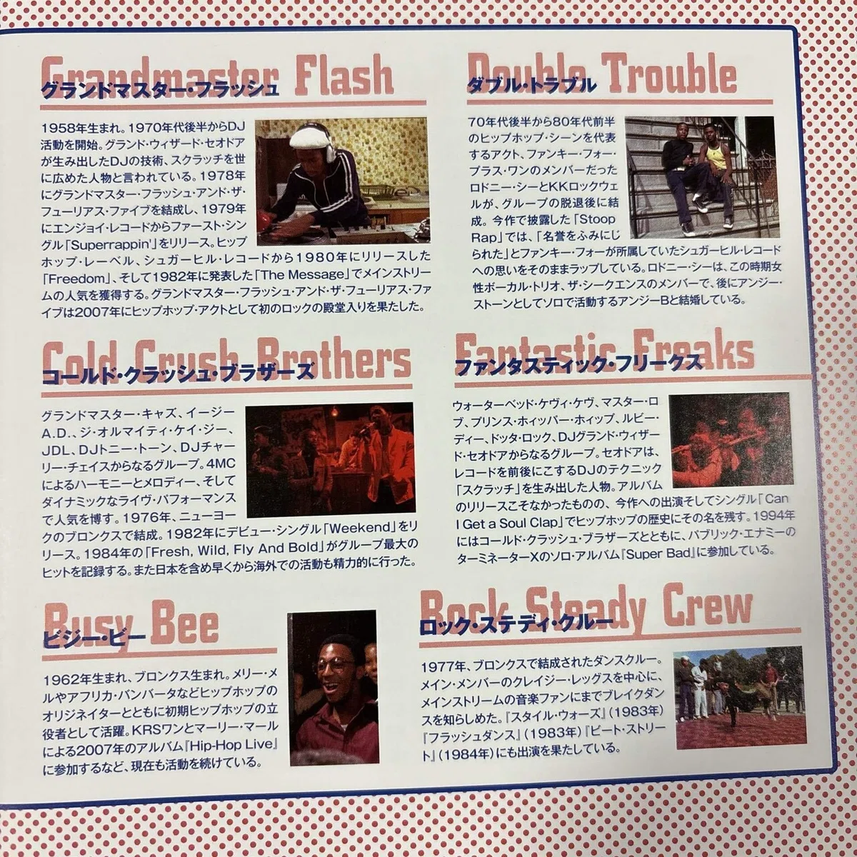 Wild Style関連書籍、冊子｜HIP HOP JUNKIEEES