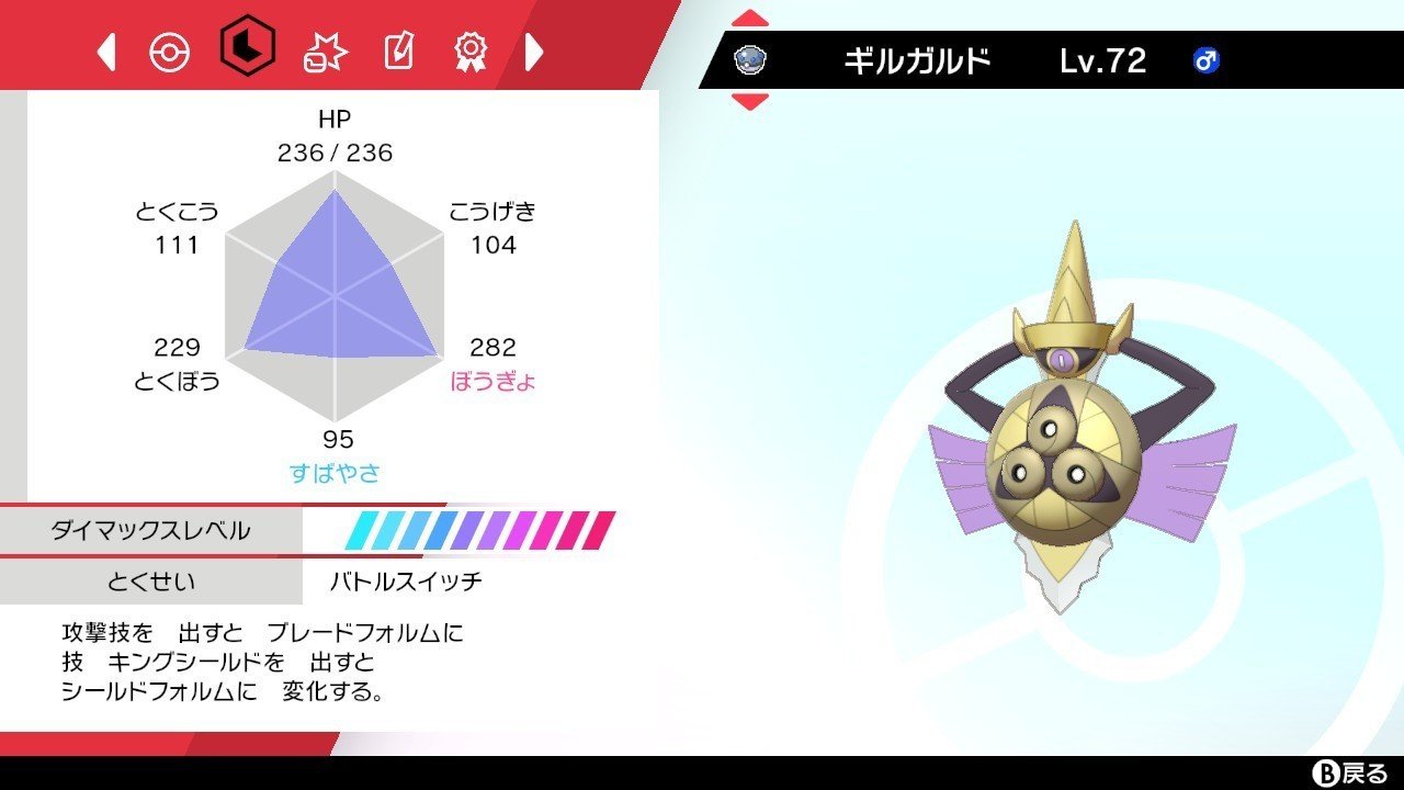 ポケモン剣盾s5使用構築 最高24位 最終413位 キッスのエアスラは撃ちぬけない Aki Note ポケモン剣盾s5使用構築 最高24位 最終413位 キッスのエアスラは撃ちぬけない Aki Note