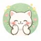 幸せ猫ちゃん🐱