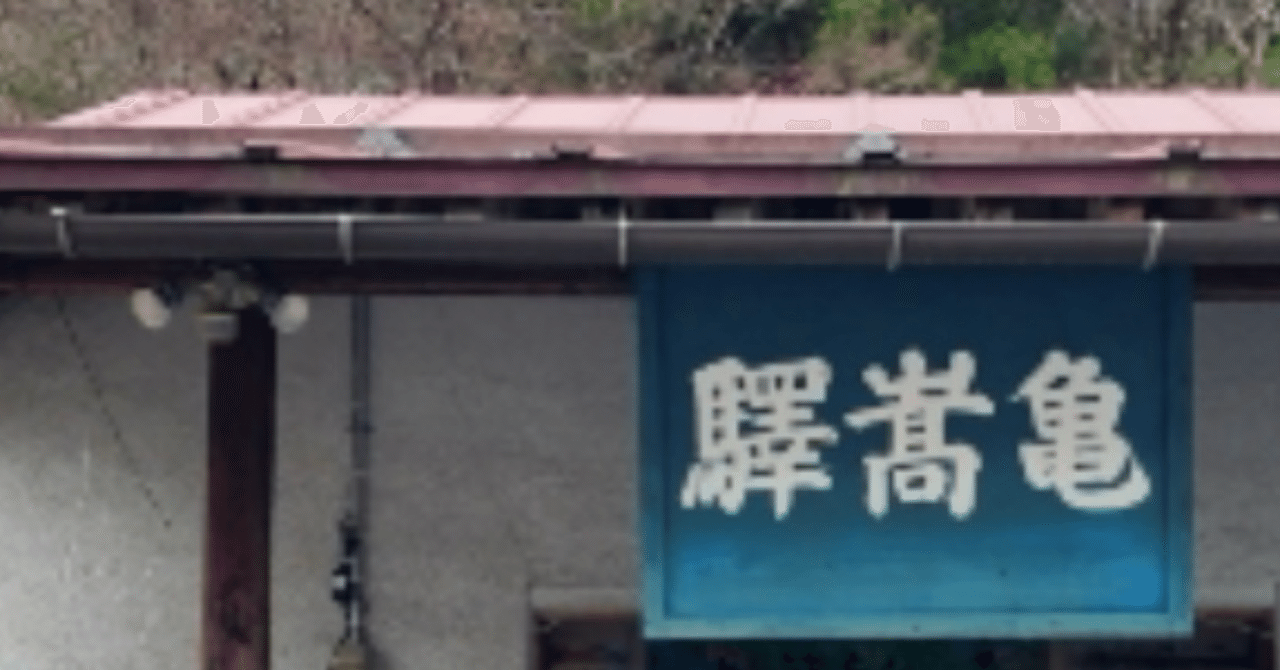 この駅がすき｜37effect@素人のサムネイル画像