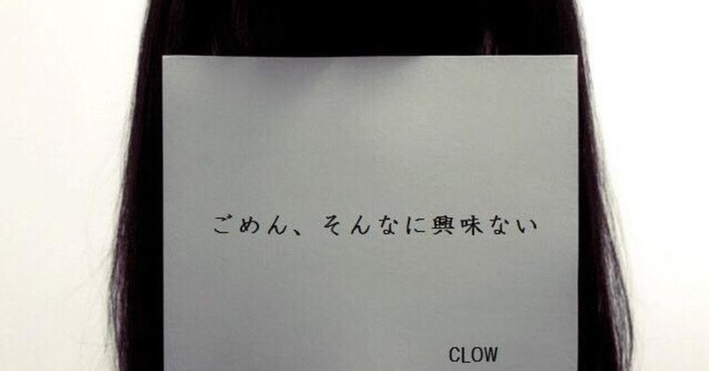 インドでわしも考えたは椎名誠の方ですから間違えないでね の新着タグ記事一覧 Note つくる つながる とどける