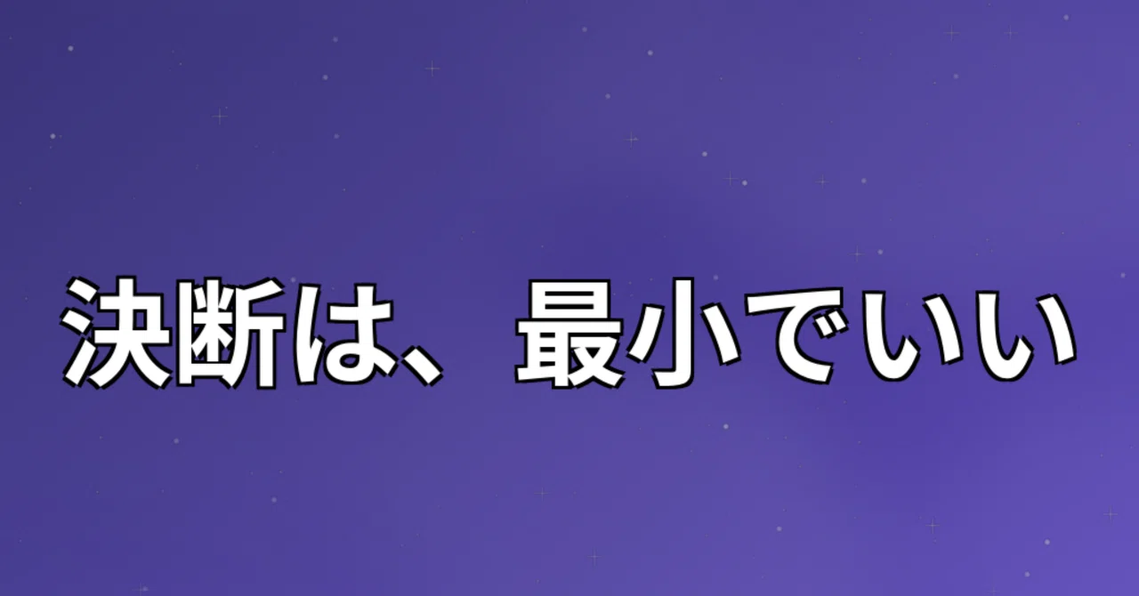 見出し画像