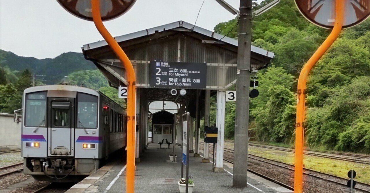 備後落合駅の記憶｜【公式】喫茶と鉄道(上井ケイ)のサムネイル画像