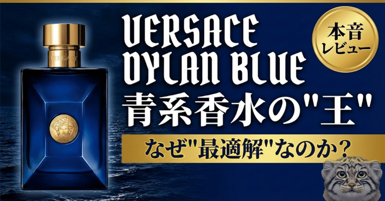 男性用香水 KENZO HOMME EDP + DYLAN BLUE 男性用香水 KENZO HOMME EDP + DYLAN BLUE